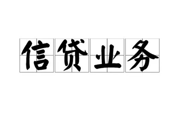 深圳短期贷款私借空放-深圳短期个人信用贷款-深圳短期私人借钱