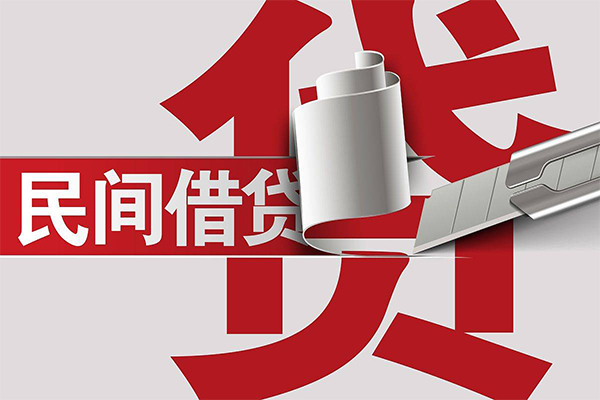 深圳短期民间借贷无抵押-深圳短期私借空放短借-深圳短期私人小额贷款