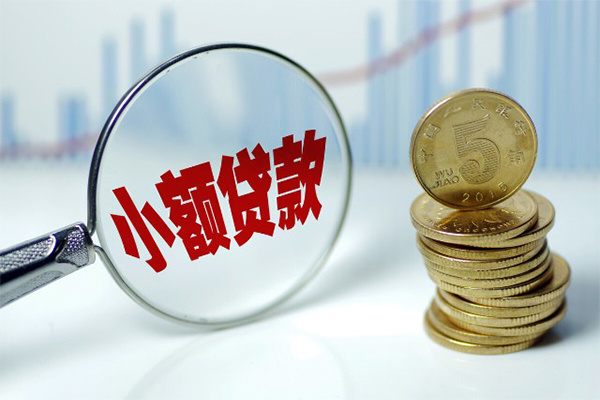 深圳短期私借空放短借-深圳短期个人放贷-深圳短期网上小额贷款