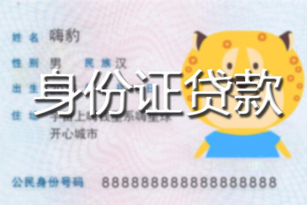深圳短期个人私借-深圳短期哪里有个人借贷-深圳短期贷款当天放款