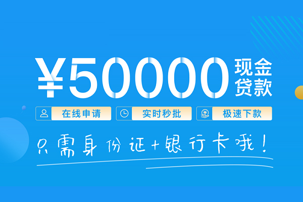 深圳短期小额贷款空放-深圳短期私人借钱-深圳短期民间贷款