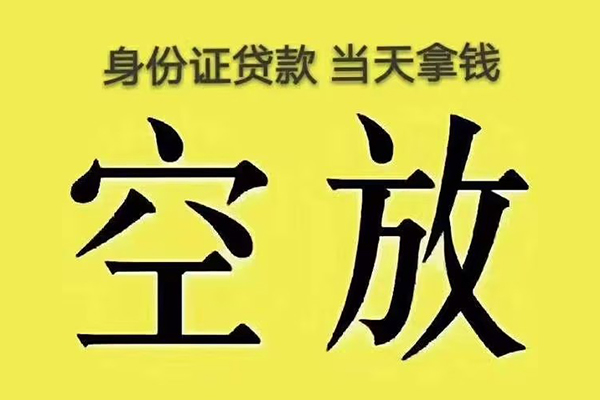 深圳短期大额短借-深圳短期哪里有小额贷款-深圳短期个人小额贷款