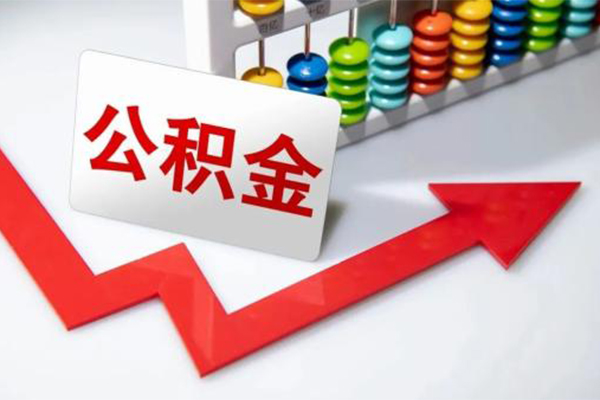 深圳短期地区公积金信用贷款-深圳短期私借空放直接上门-深圳短期哪有私人借贷