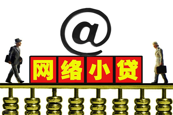 深圳短期贷款信用贷款-深圳短期借钱网-深圳短期贷款