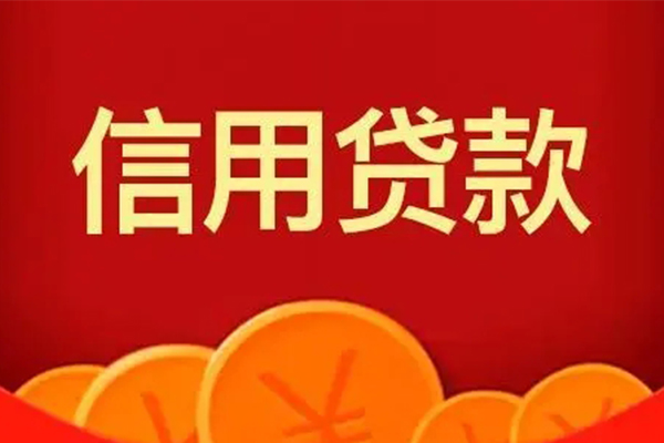 深圳短期私人借贷放款-深圳短期民间小额借贷-深圳短期私人借贷好吗