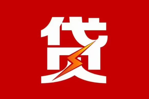 深圳短期身份证怎么贷款-深圳短期短借私人-深圳短期贷款私借空放