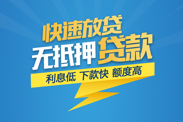 深圳短期私借上门放款-深圳短期身份证贷款在线-深圳短期私借空放短借