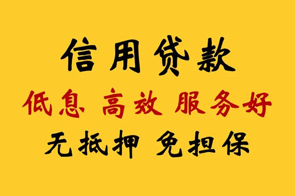 深圳短期私人空放联系方式-深圳短期私人空放联系方式-深圳短期靠谱个人借钱