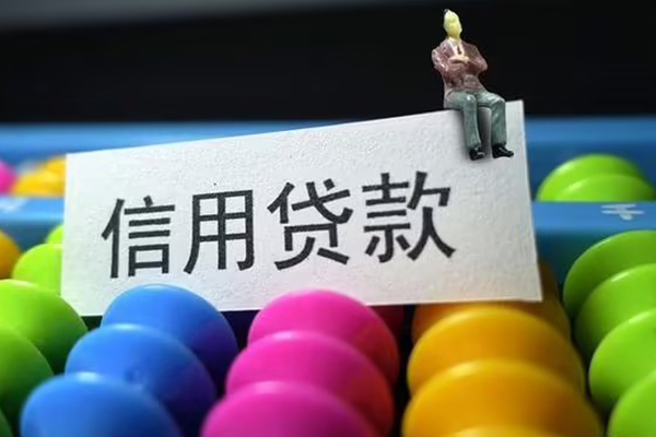 深圳短期身份证怎么贷款