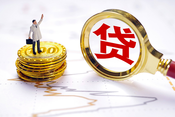 深圳短期小额贷款官网