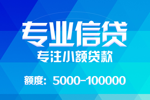 深圳短期空放私借民间借贷-深圳短期贷款私借空放-深圳短期借贷私人