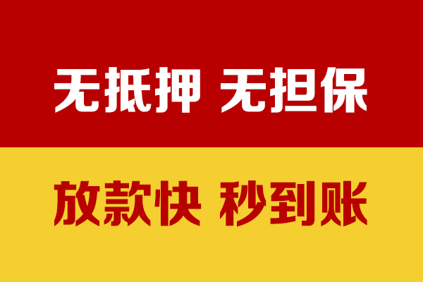 深圳短期个人私借-深圳短期借款-深圳短期小额贷款空放