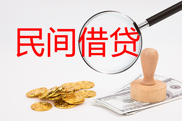 深圳短期私人小额贷款