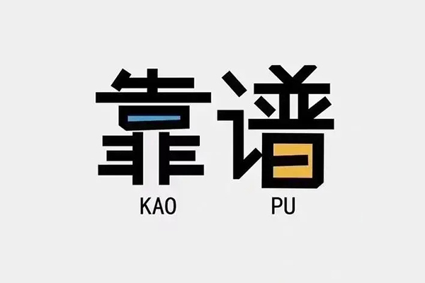 深圳短期借钱小贷-深圳短期小额信用贷款-深圳短期押身份证贷款