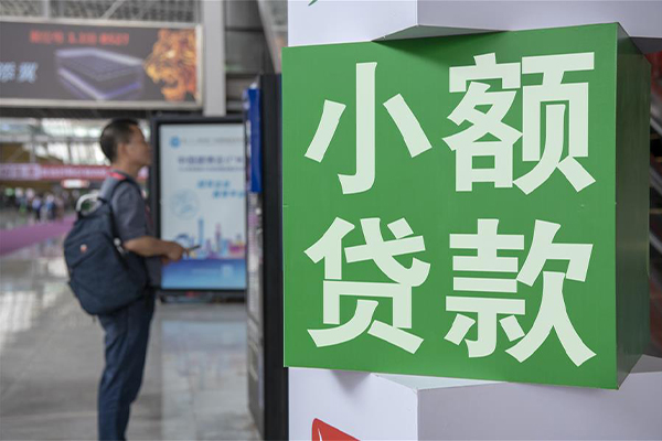 深圳短期信用贷款哪家好-深圳短期哪有民间借贷-深圳短期借钱上门放款