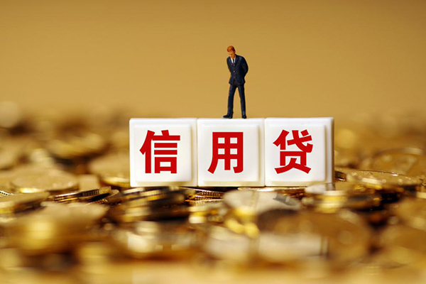 深圳短期个人贷款额-深圳短期哪里可以借钱-深圳短期信用贷款办理