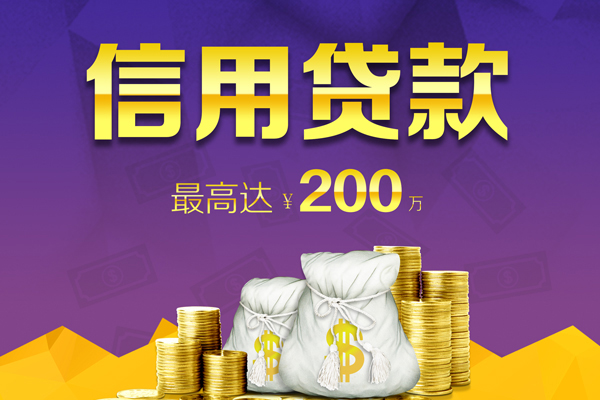 深圳短期哪里可以民间借贷-深圳短期私人借贷私借-深圳短期民间短借