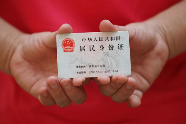 深圳短期身份证贷款在线-深圳短期个人借钱电话-深圳短期短借
