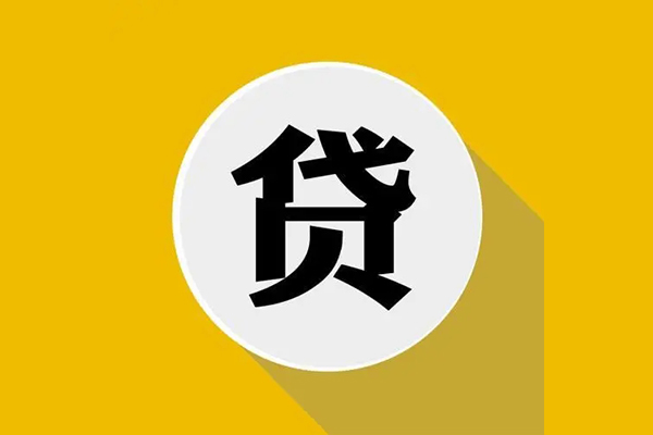 深圳短期私人借钱当天拿钱-深圳短期民间贷款-深圳短期小额贷款