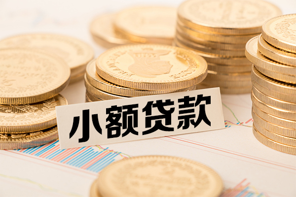 深圳短期私借空放免费上门-深圳短期身份证贷款分期-深圳短期资金短借