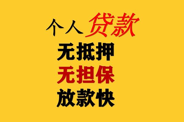 深圳短期私人空放联系方式-深圳短期民间大额借贷-深圳短期私借空放短借