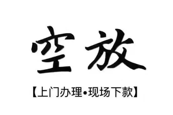 深圳短期借款当天放款水钱-深圳短期私人借贷电话号码-深圳短期借款